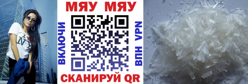 Купить закладку Гашиш  Марихуана  A-PVP  МЕФ  COCAIN  Полевской