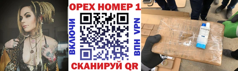 КОКАИН Эквадор  Купить где  Полевской 