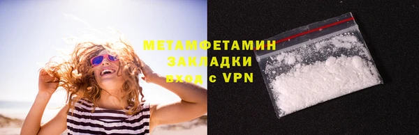 крисы Снежинск