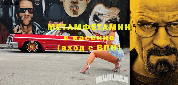 меф VHQ Слюдянка