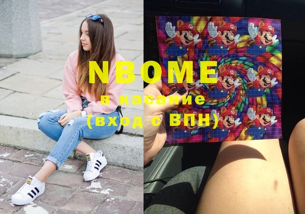 героин Снежногорск