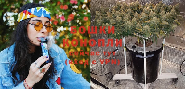 меф VHQ Слюдянка