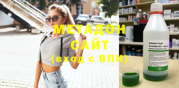 героин Снежногорск