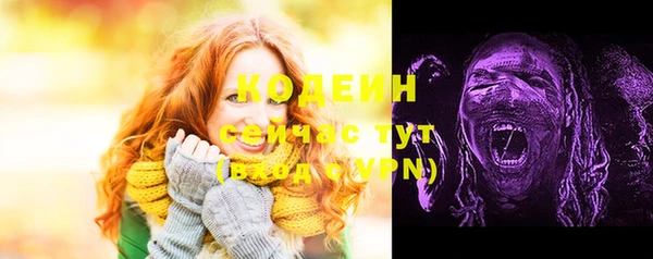 героин Снежногорск