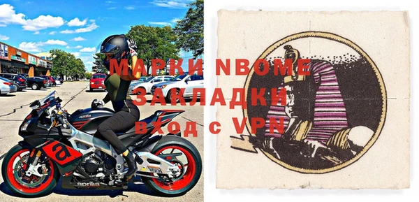 крисы Снежинск