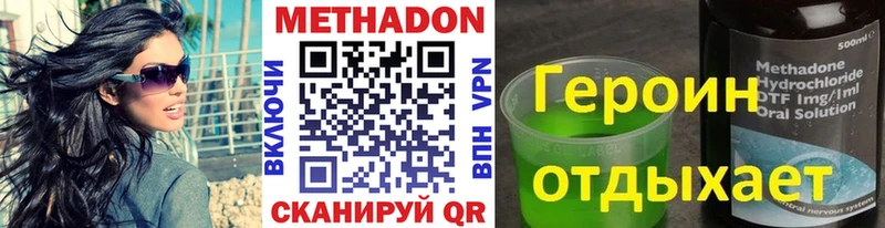 Купить  Полевской  МЕТАДОН мёд 