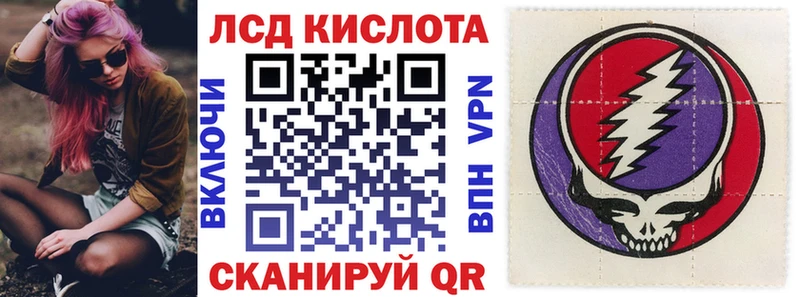 Марки 25I-NBOMe 1500мкг  Купить где  Полевской 