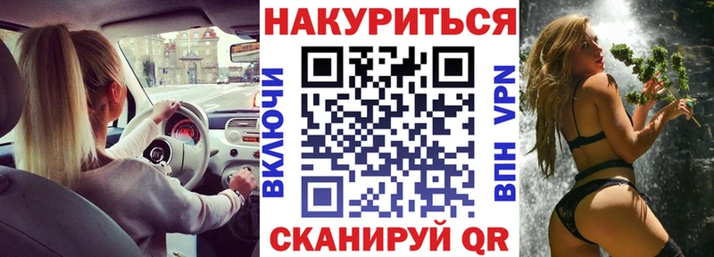 Купить закладки  Полевской  Бошки Шишки White Widow 